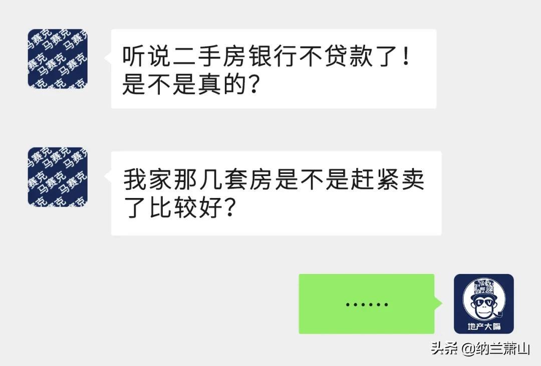 贷款房二次贷款好办吗_径适房贷款计算_二手房贷款计算器