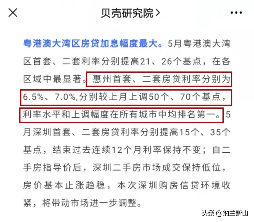 贷款房二次贷款好办吗_径适房贷款计算_二手房贷款计算器