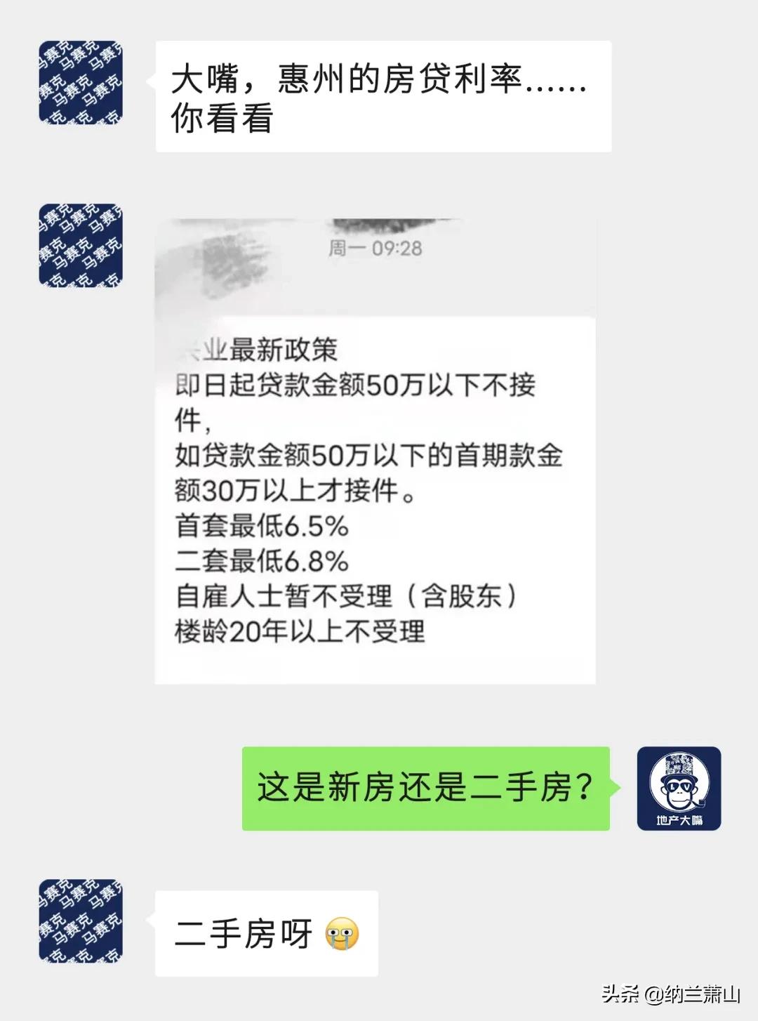 径适房贷款计算_贷款房二次贷款好办吗_二手房贷款计算器