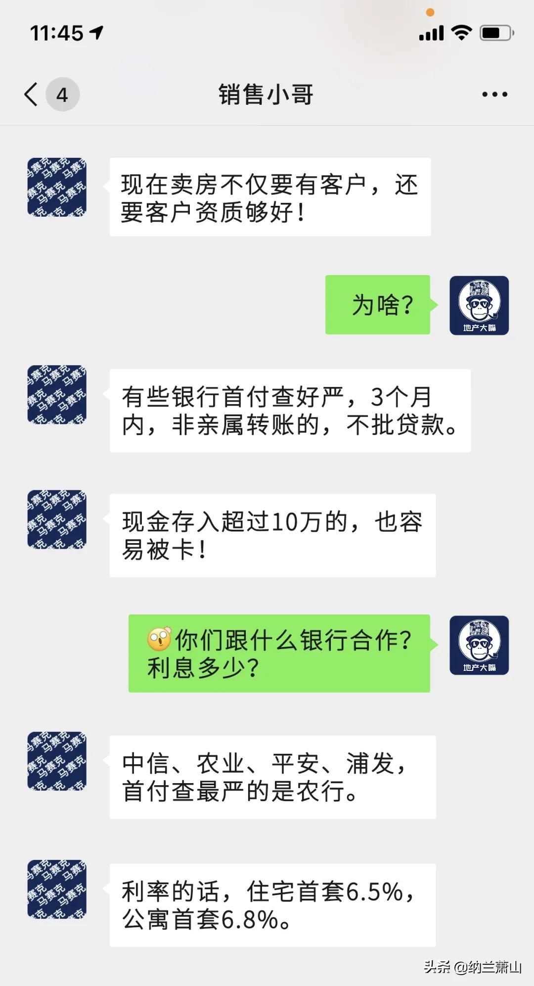 径适房贷款计算_二手房贷款计算器_贷款房二次贷款好办吗