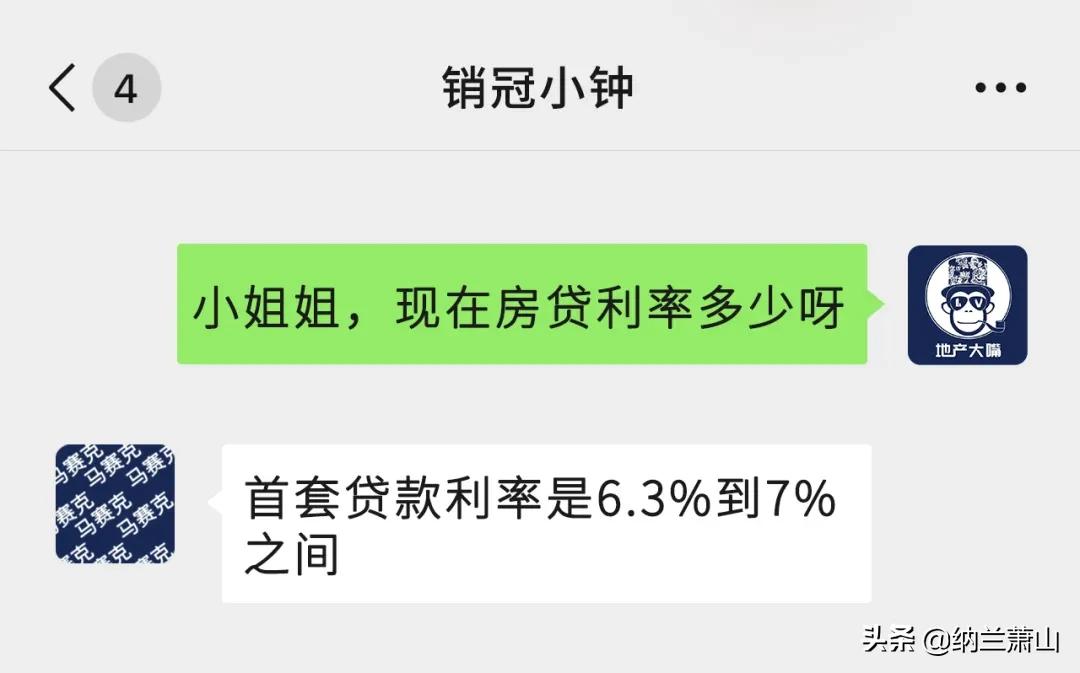 贷款房二次贷款好办吗_二手房贷款计算器_径适房贷款计算