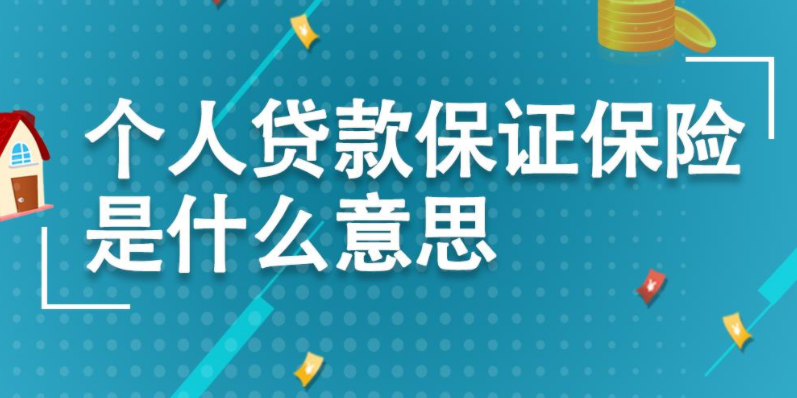 平安银行贷款_平安银行买车贷款_平安银行如何贷款2015