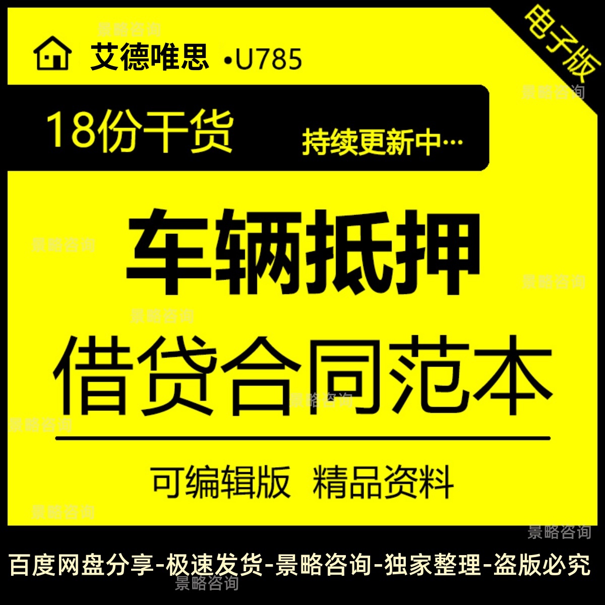 个人贷款抵押房屋保险_房屋抵押经营贷款_房屋抵押给别人贷款