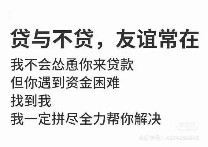 房屋抵押给别人贷款_房屋抵押经营贷款_个人贷款抵押房屋保险