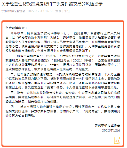 淘宝贷款怎么申请_贷款申请书_贷款申请原因描述