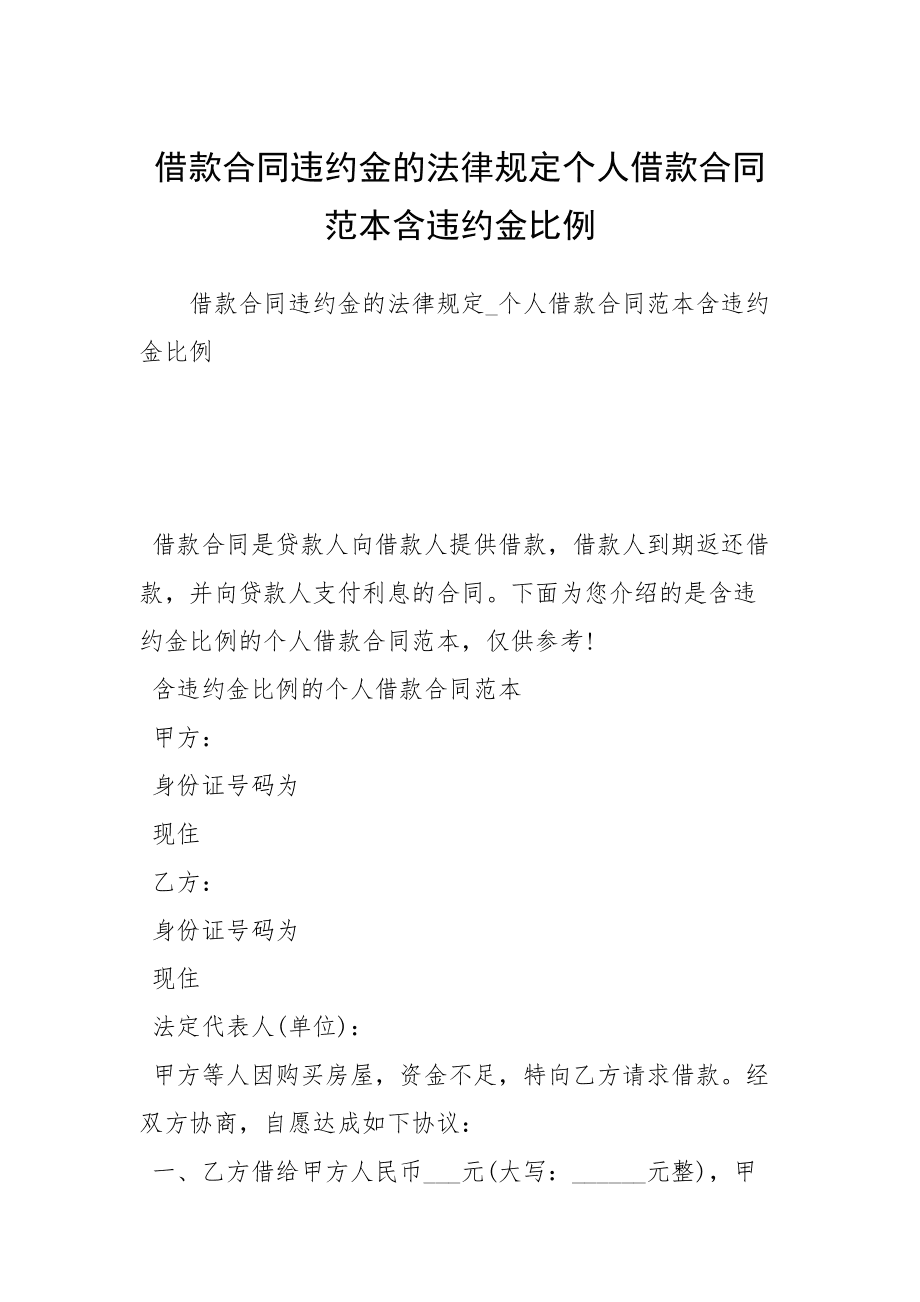 小额贷款骗局_江苏农村信用社联合社小额农户贷款方法_小额扶贫贷款