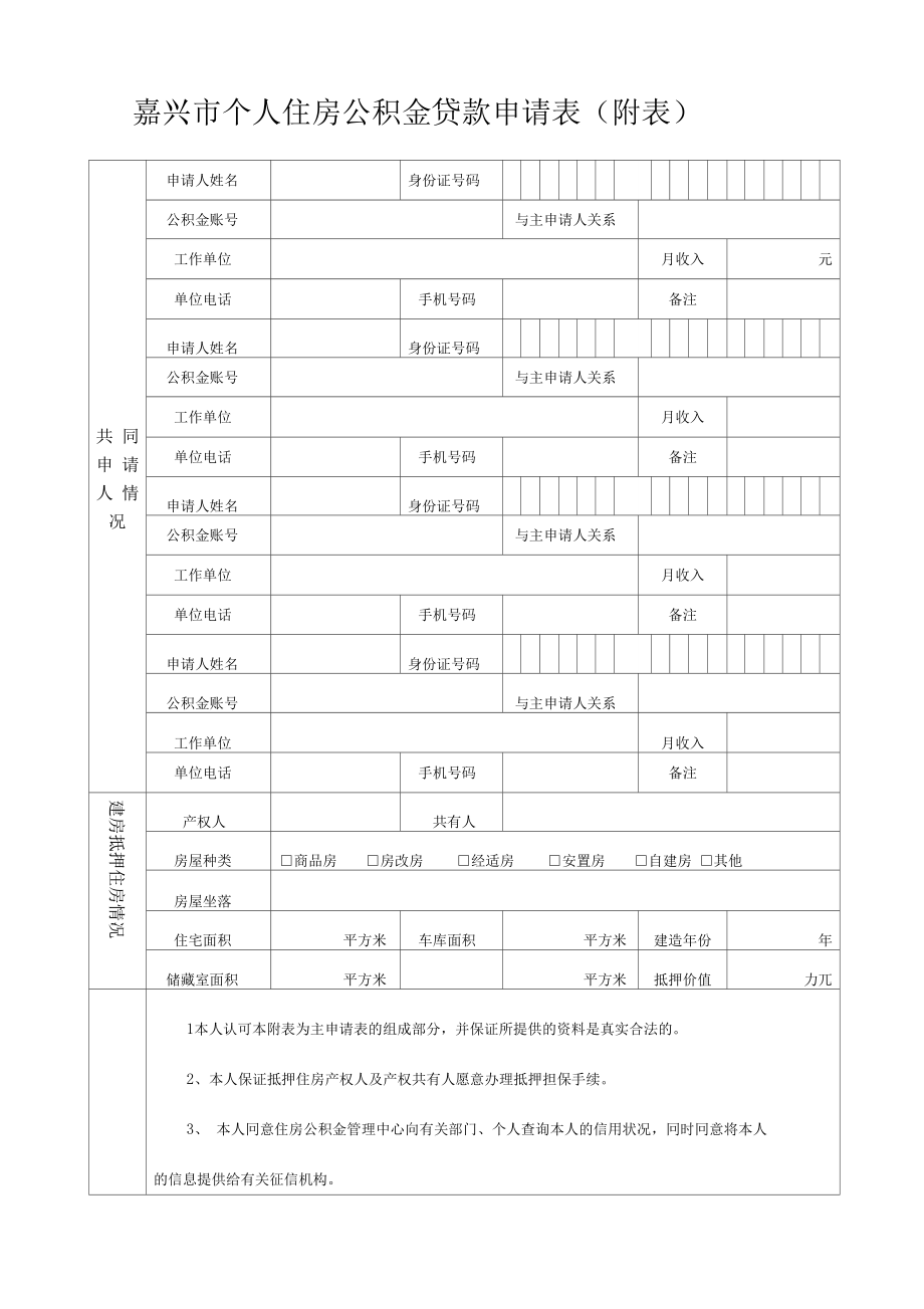 中山贷款_中山坦洲身份证贷款_中山贷款政策 2018