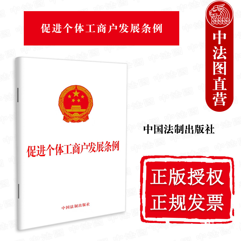 新疆工商个体网上年审_个体工商户贷款_石家庄工商个体注册