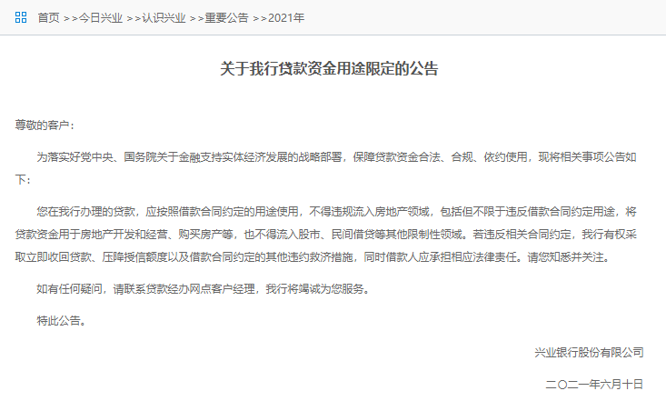 贷款担保书_教师 工资担保 贷款_最高额担保循环贷款