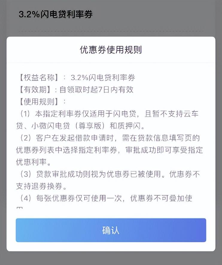 短期贷款利率_利率贷款中利率上限_贷款基准利率贷款放开