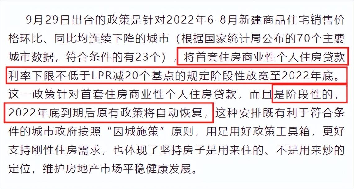 银行逾期贷款罚息利率_农业银行贷款利率表_中国人民银行最新贷款基准利率