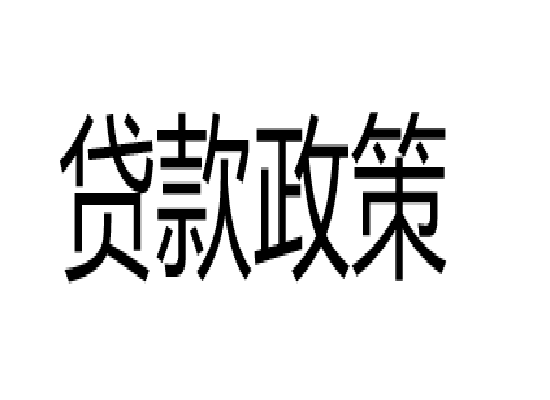 个人贷款年利率_2016年央行最新贷款基准利率_2014年央行下调人民币贷款和存款基准利率