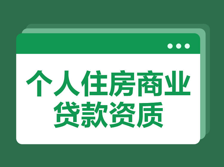 怎么贷款_公积金贷款计算可贷款总额度_有车子贷款,现在要买房贷款,能贷到吗?