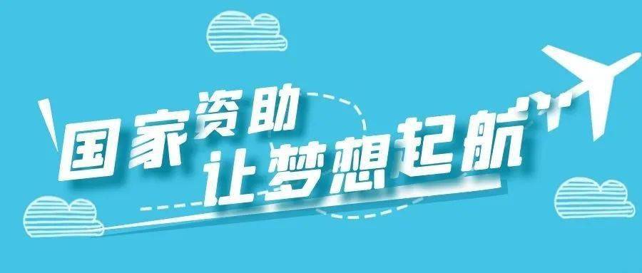 地生源贷款_江西生源地助学贷款_助学生源地贷款支付宝