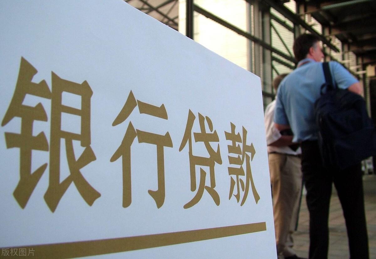 信用贷利率_信用社贷款利率_利率债和信用债区别