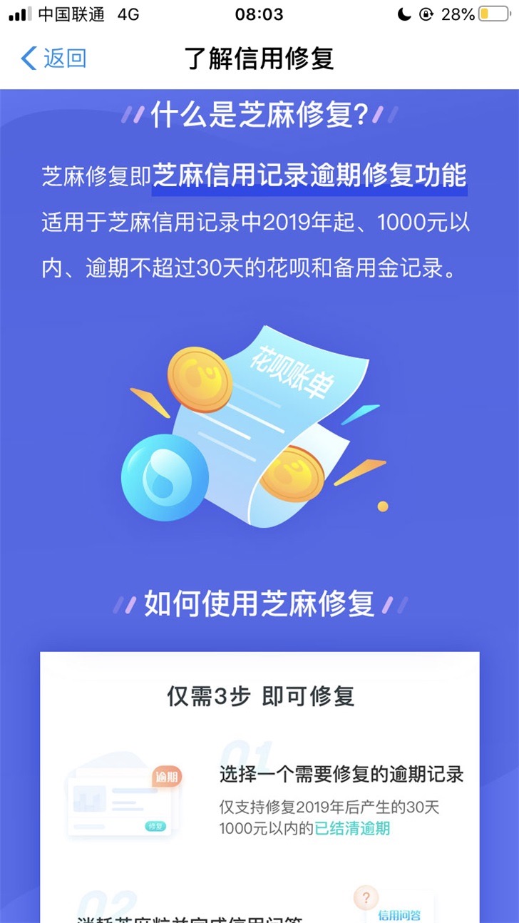 支付宝里面的芝麻信用是什么_支付宝芝麻信用贷款_支付宝芝麻信用