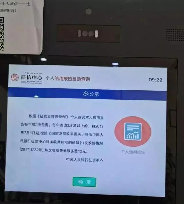 支付宝芝麻信用在哪看_支付宝芝麻信用贷款_支付宝芝麻信用是什么