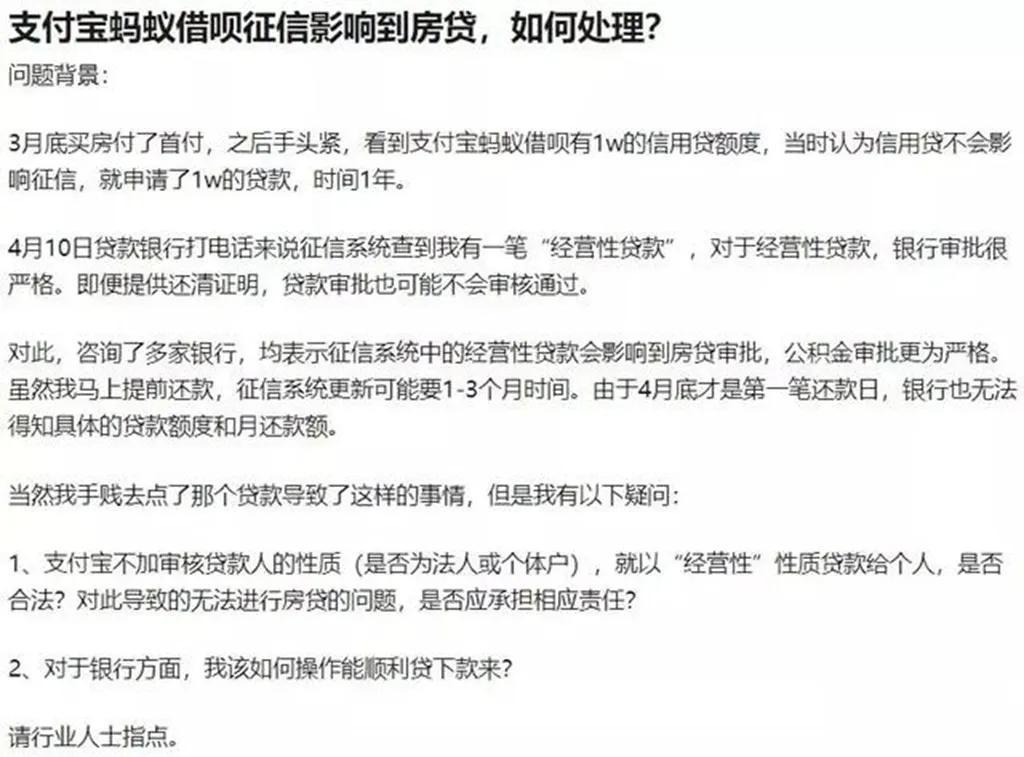 支付宝芝麻信用是什么_支付宝芝麻信用在哪看_支付宝芝麻信用贷款