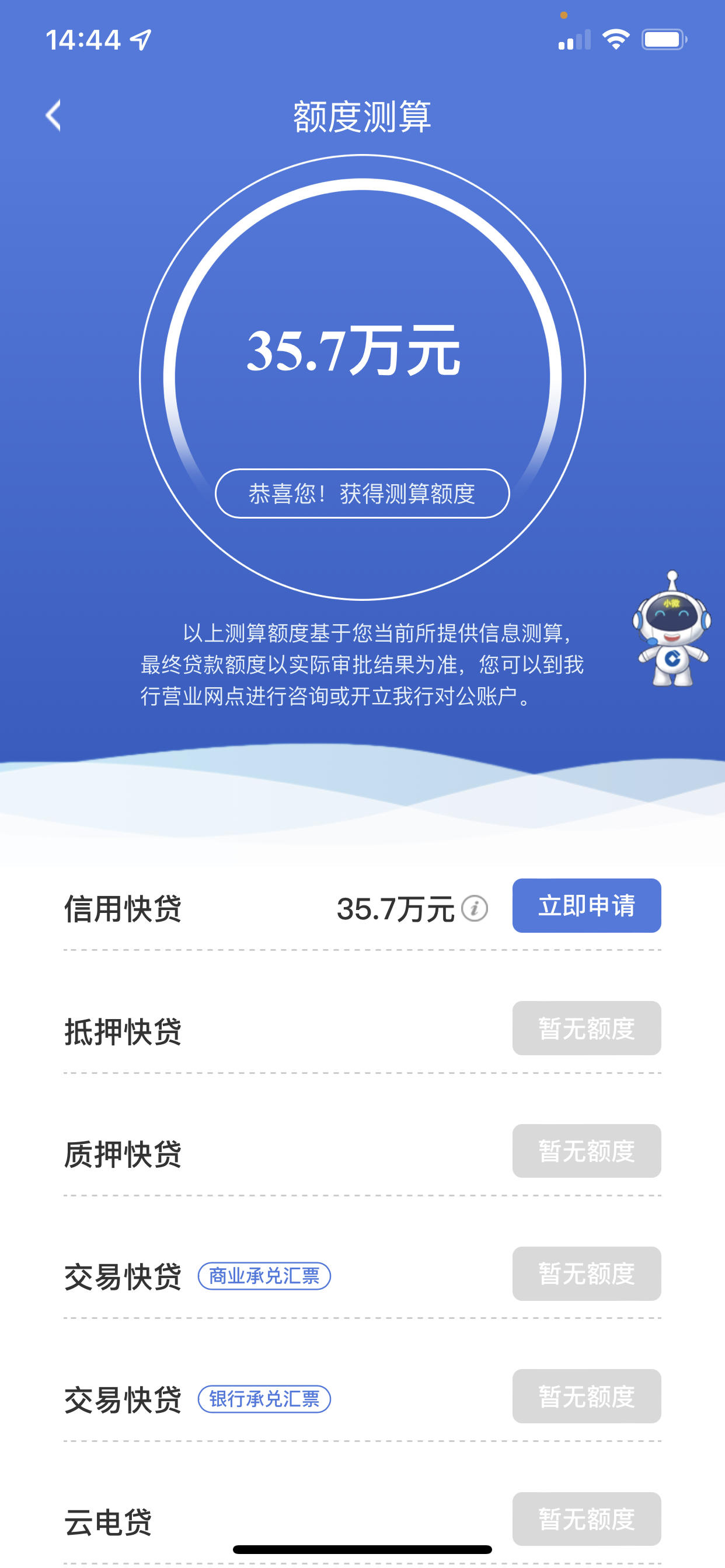 苏州 公务员贷款_公务员贷款宣传_公务员贷款