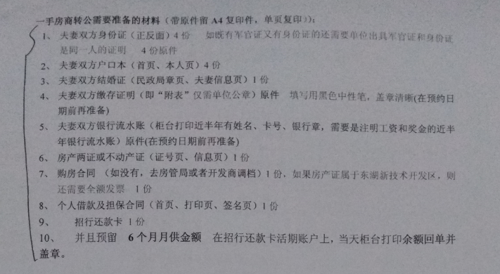 招商银行个人贷款_招商个人银行专业版下载_银行从业办理个人质押贷款业务的借款人在结清贷款后