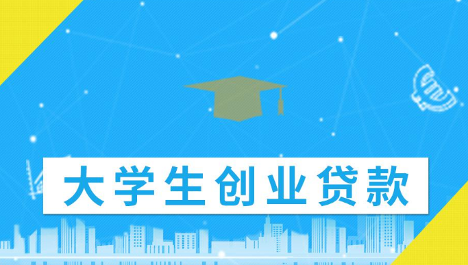 二套房贷款政策_大学生贷款政策_最新公积金贷款政策