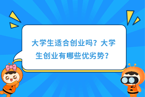 大学生贷款政策_二手房贷款政策_大学免息贷款政策