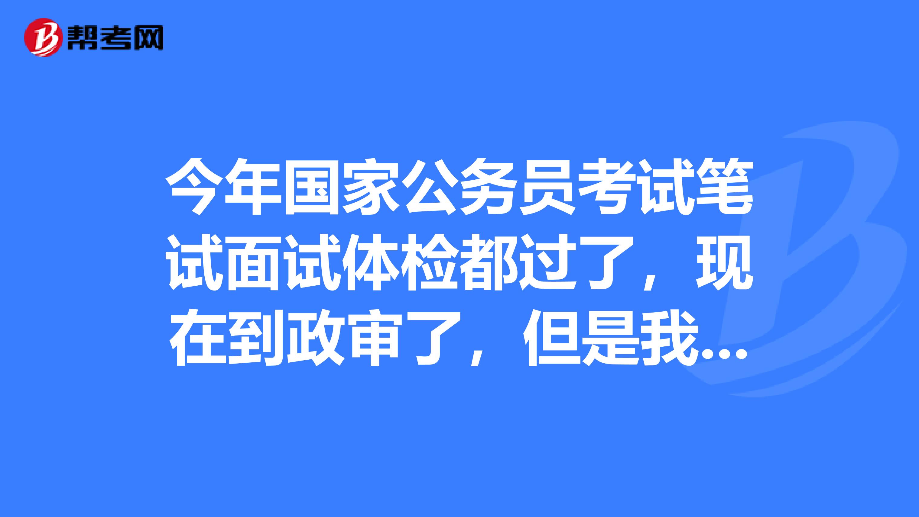 桂林公务员贷款_公务员贷款_锦州银行公务员贷款