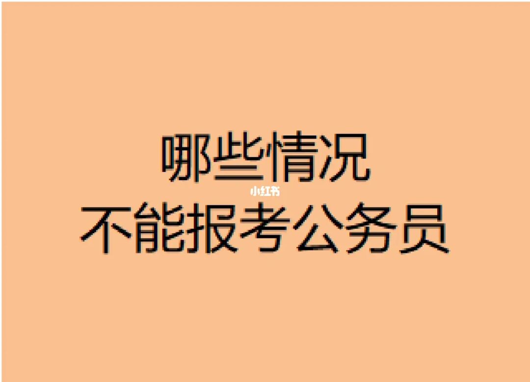 锦州银行公务员贷款_桂林公务员贷款_公务员贷款