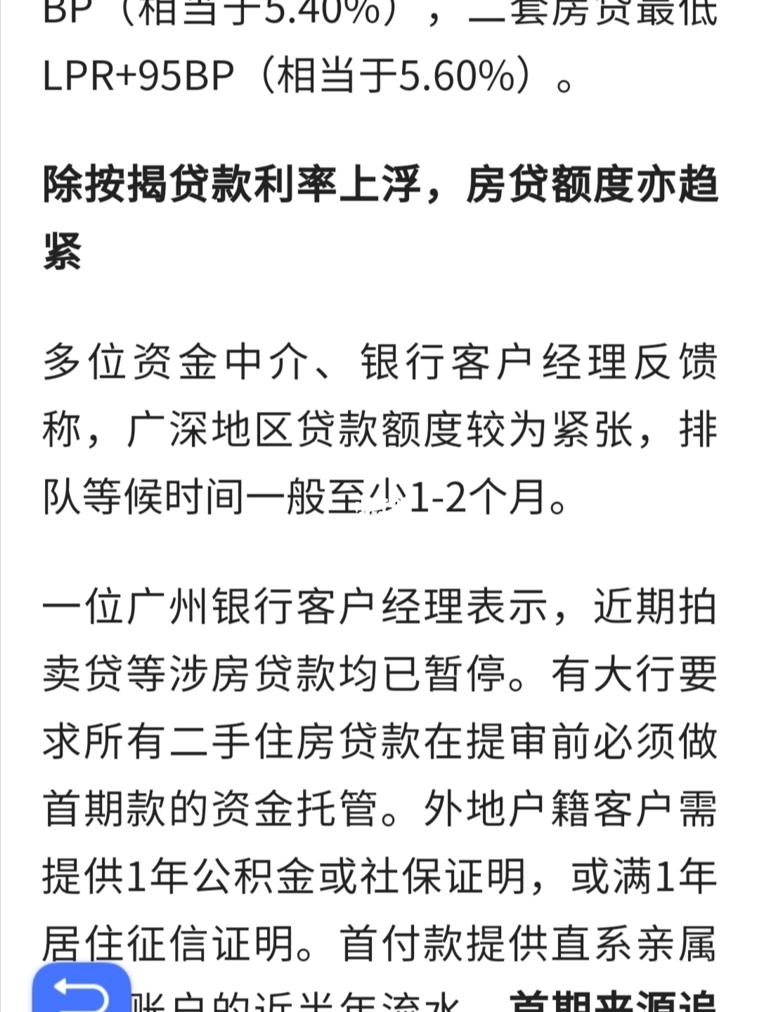 招行信用visa卡_招行哪些信用卡不能免年费_招行个人信用贷款