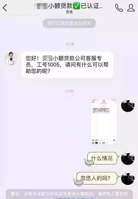 小额快速贷款_常州小额贷款_小额贷款公司贷款