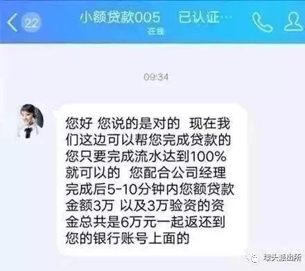 小额快速贷款_小额贷款公司贷款_常州小额贷款