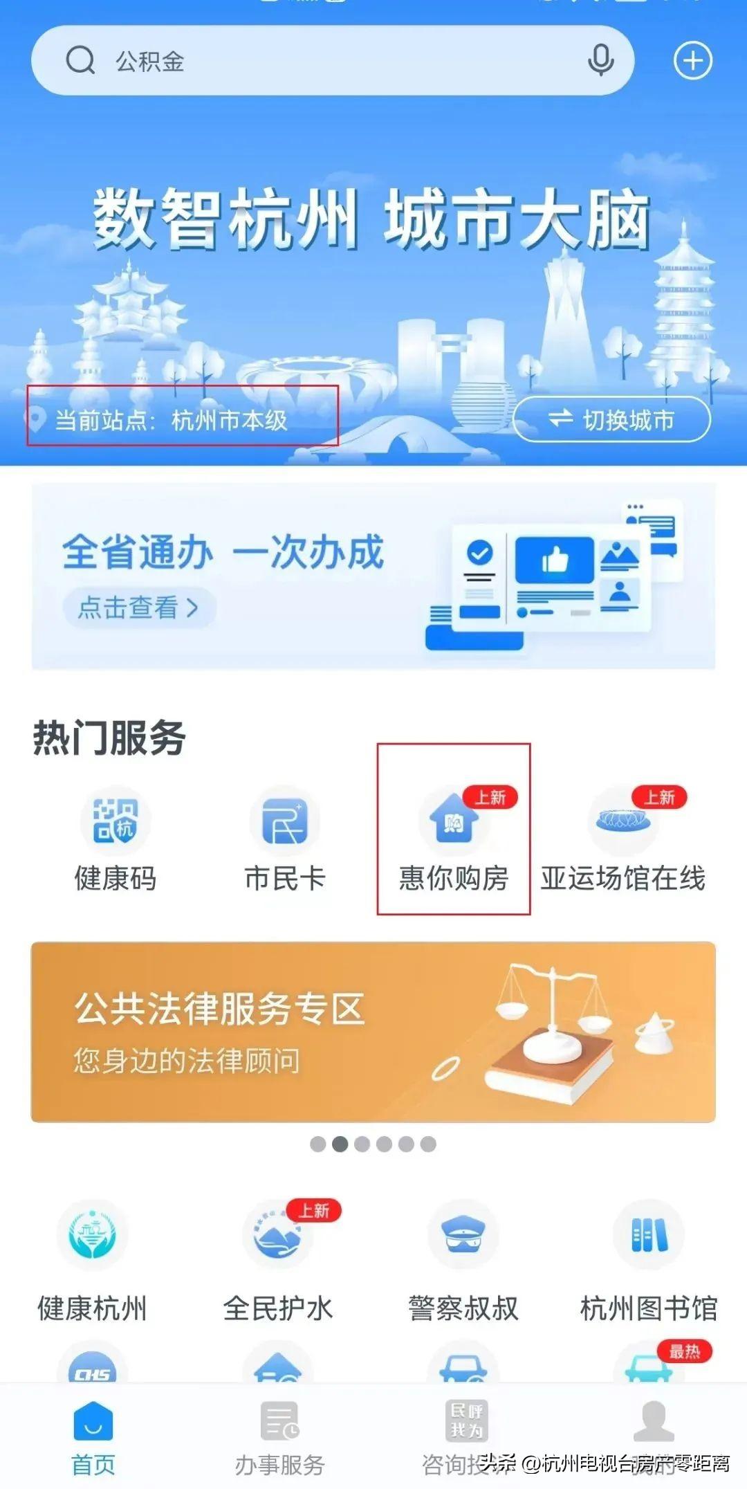 公积金贷款提前还款_公积金贷款还款怎么算_郑州公积金贷款还款方式有哪些