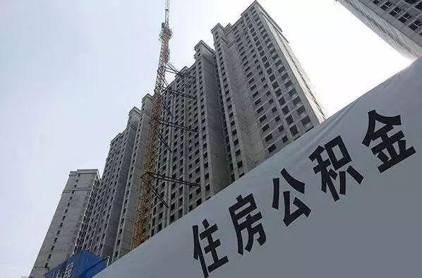 济宁二套房公积金贷款政策_公积金贷款 二套房_上海二套房公积金贷款政策