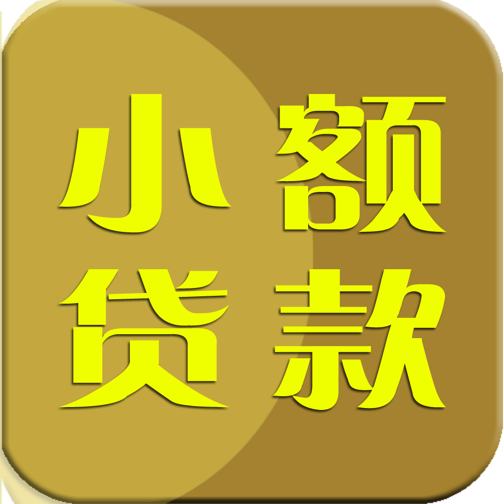 支付宝贷款支付怎么用_生源地贷款支付宝账号是什么_助学贷款支付宝