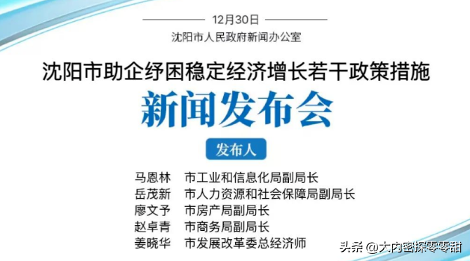 沈阳于洪区二手精装房_沈阳2手房公积金贷款_沈阳二手房贷款